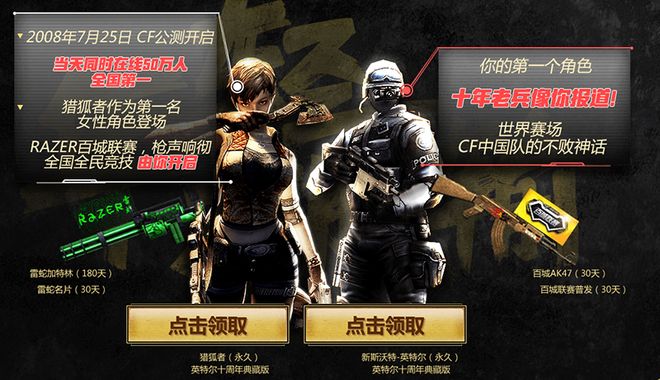 二路解说